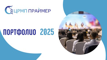 Структура АНО Праймер